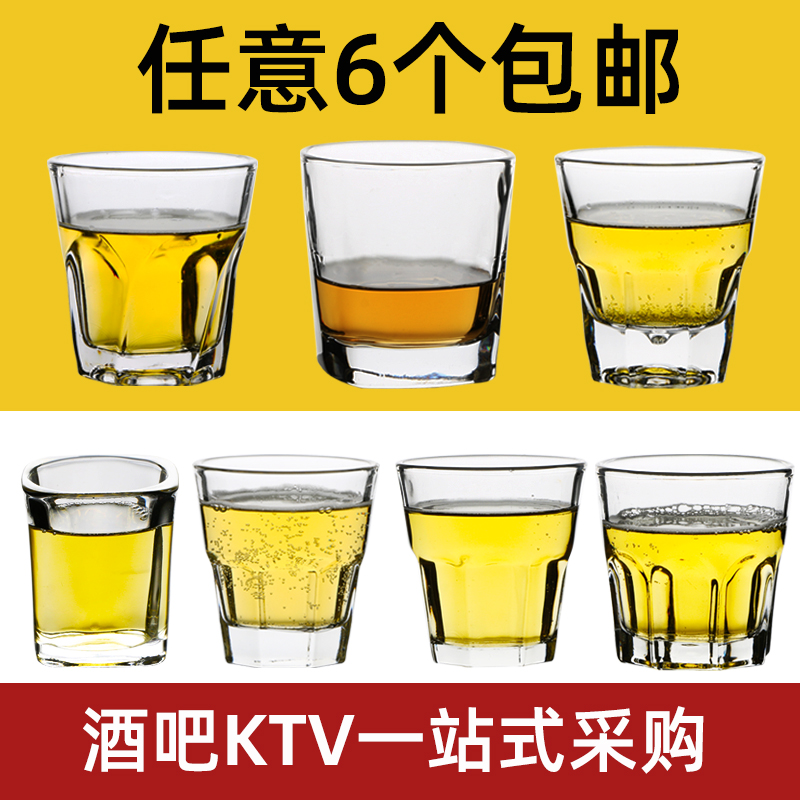 钢化玻璃加厚酒吧八角杯