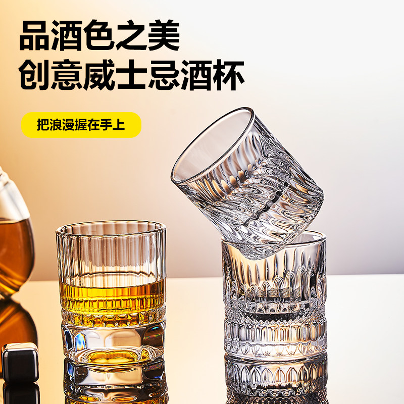 酒吧厚底威士忌杯洛克杯古典杯鸡尾酒杯烈酒杯ROCK杯冰球杯玻璃杯