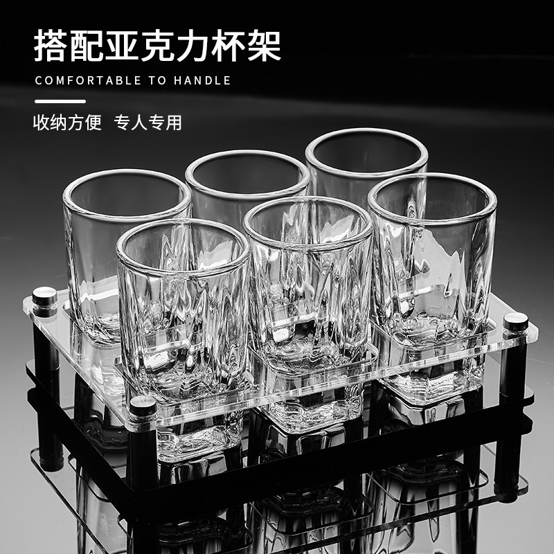 白酒杯家用玻璃杯小酒杯套装一口杯轻奢喝酒杯二两杯子酒具分酒器