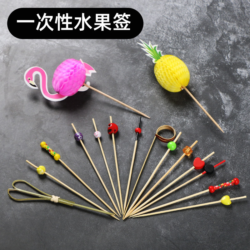 花签鸡尾酒装饰物酒签一次性水果签 KTV果签 创意竹签串签 艺术签
