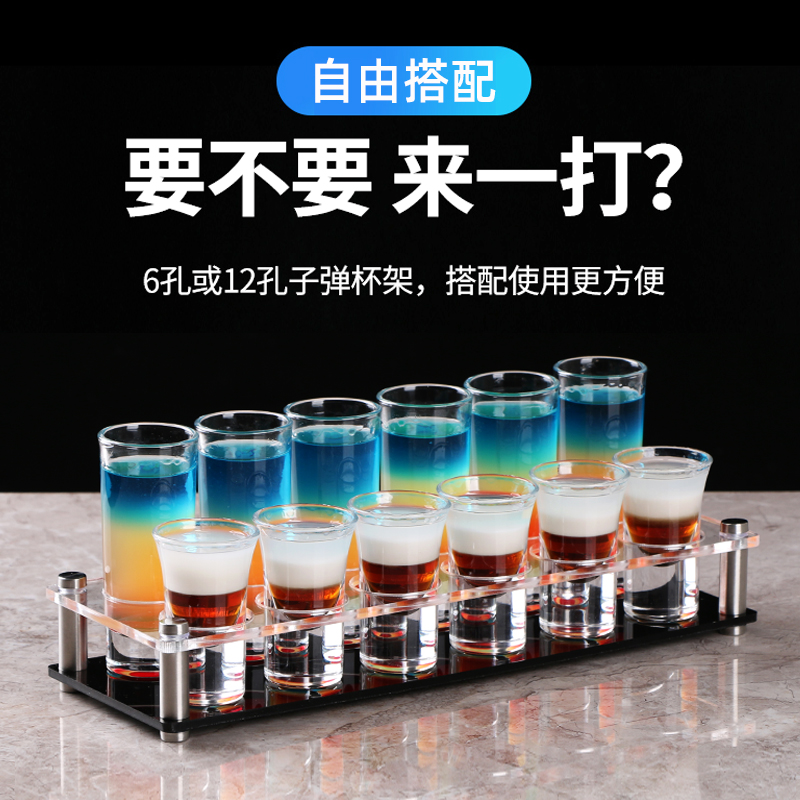 龙舌兰杯子b52一口shot酒吧套装