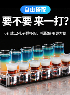 龙舌兰杯子弹杯白酒杯吞杯b52鸡尾酒一口Shot杯酒杯酒吧杯子套装