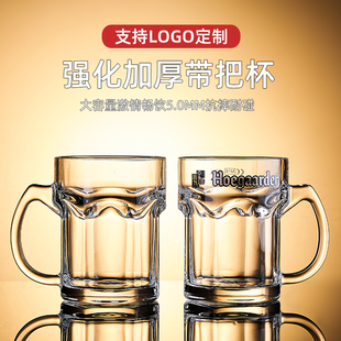 高端加厚扎啤杯500ml玻璃带手柄家用大容量网红精酿啤酒杯英雄杯