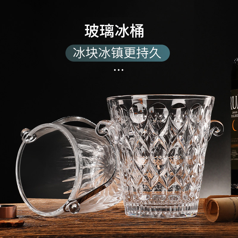 家用冰桶冰块桶小号冰镇制冰桶玻璃KTV酒吧装冰块的香槟桶加厚款图片