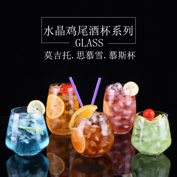 莫吉托鸡尾酒杯思慕雪杯酸奶杯椭圆慕斯杯冰凉果饮大肚杯玻璃杯子在类目 餐饮具, 杯子/水杯/水壶, 玻璃杯中 - 来自Buy2taobao.com提供专业的淘宝代购服务