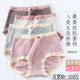 纯棉内裤 2026新款 女士加肥加大码 全棉蚕丝裆胖mm200斤高腰三角裤