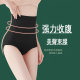 冰丝内裤 秋 女生无痕高腰收腹束腰小肚子黑肤色纯棉裆性感提臀大码