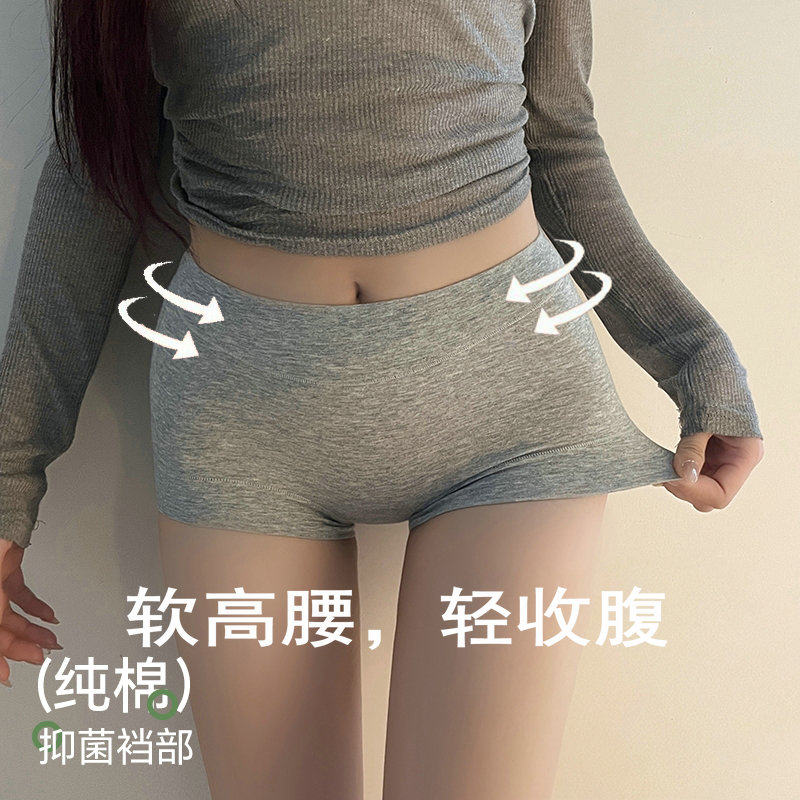 纯棉内裤女士抑菌全棉中高腰2025新品大码白灰色收腹提臀平角短裤,女士内衣/男士内衣/家居服,男三角内裤,淘宝优惠券,粉丝福利购,淘宝优惠卷