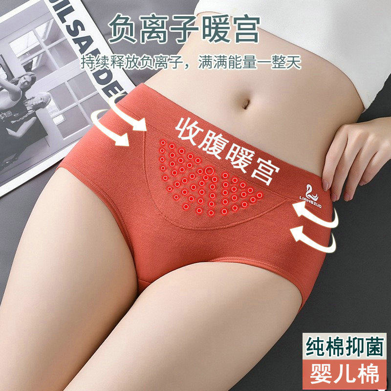日系蜂巢暖宫内裤女收腹提臀中腰三角裤100%纯棉裆大码女胖mm成人,女士内衣/男士内衣/家居服,女三角裤,淘宝优惠券,粉丝福利购,淘宝优惠卷
