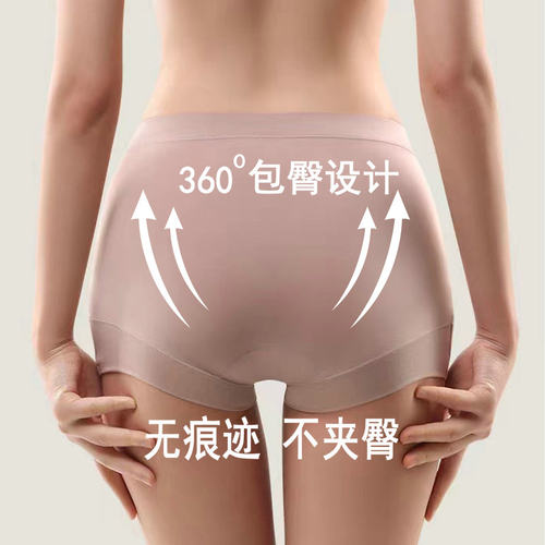 女平角石墨烯收腹美臀纯棉内短裤