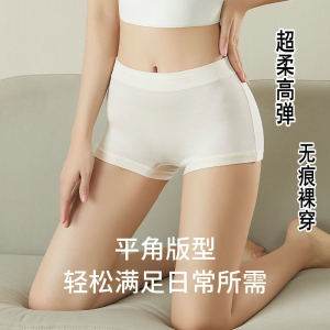 内裤女士少女无痕平角纯棉裆性感包臀中腰莫代尔防走光抗菌短裤夏