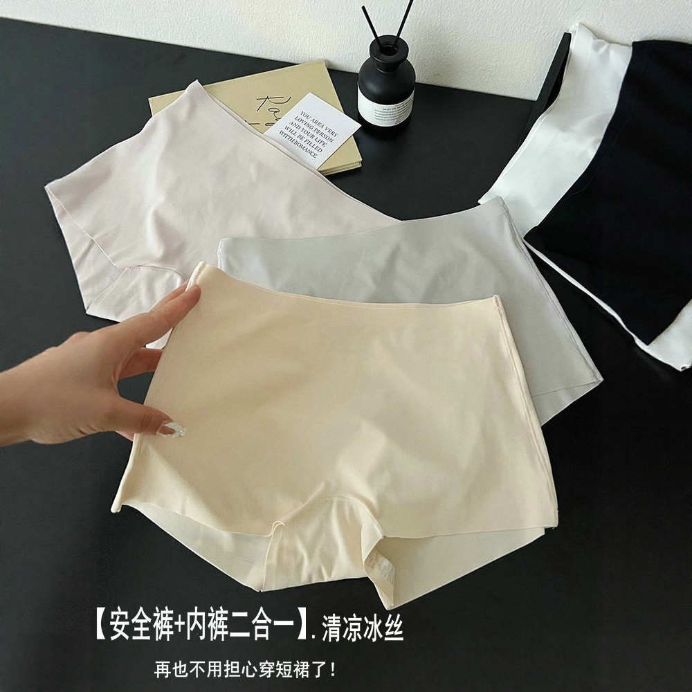 安全裤女防走光7a抑菌冰丝夏薄款