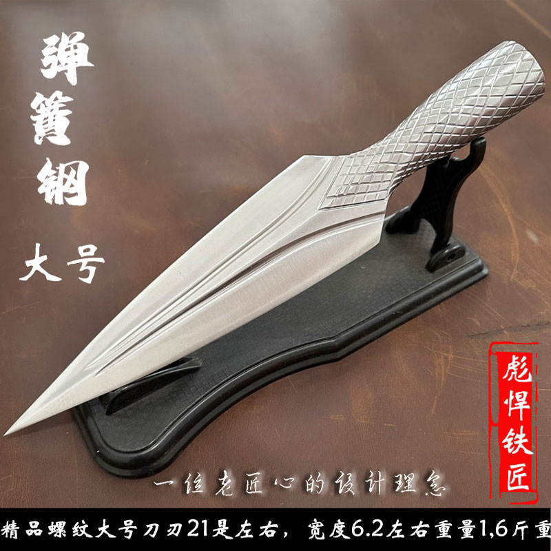 弹簧钢锻打全身淬火免磨红缨枪投掷膘枪户外长矛赵子龙矛头武术枪