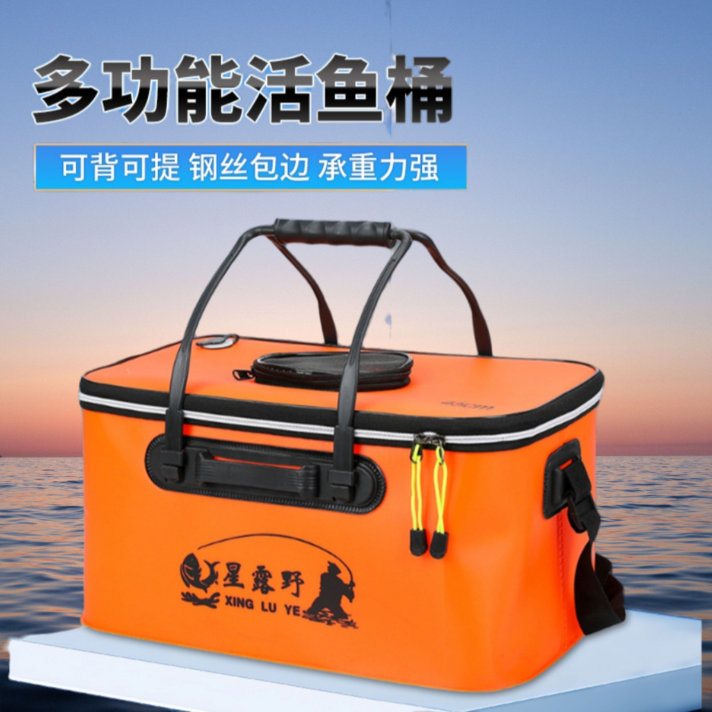 活鱼桶钓鱼桶鱼箱鱼护桶eva折叠钓鱼钓箱加厚水桶 装鱼桶渔具用品