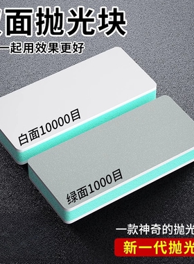 抛光块海绵砂板双面打磨镜面抛光板星月菩提蜜蜡神器美甲抛光海绵