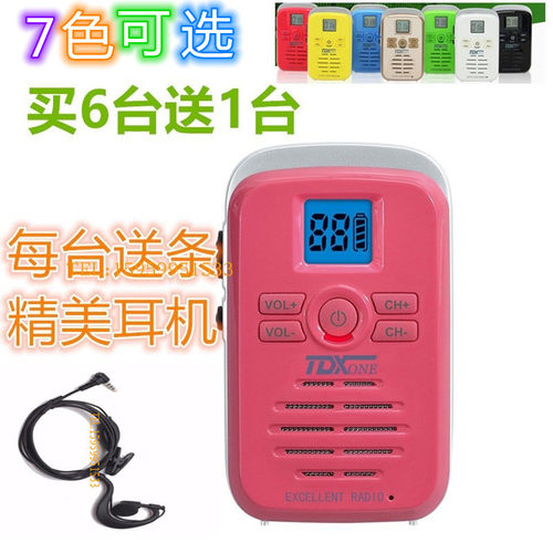 TD-Q3手持通达信对讲机小型手台