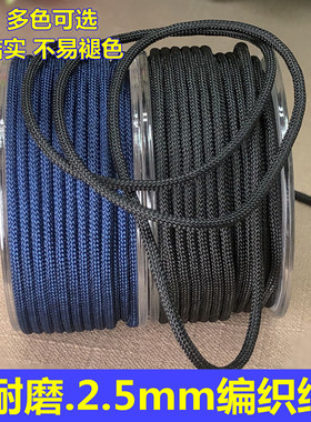 DIY耐磨吊坠挂绳翡翠编织绳带