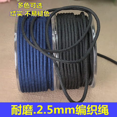 DIY耐磨吊坠挂绳翡翠编织绳带