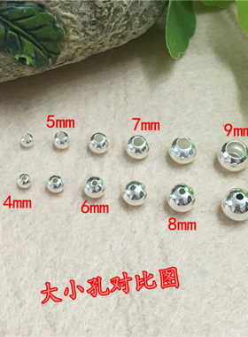 diy纯银编织项链手绳饰品散珠
