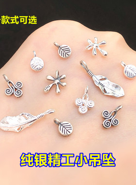 纯银精工羽毛叶子吊坠挂件水晶