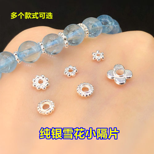纯银雪花小隔片垫片闭口圈水晶