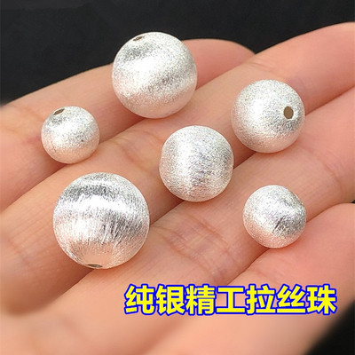 纯银电镀拉丝圆珠隔珠白水晶手链