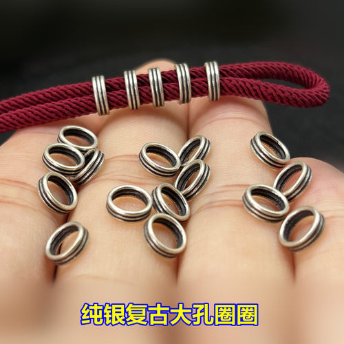S925纯银盘缠大孔圆圈隔片编织