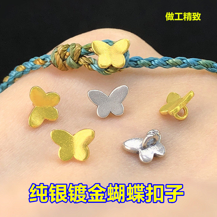 纯银镀金蝴蝶扣子纽扣编织水晶图片