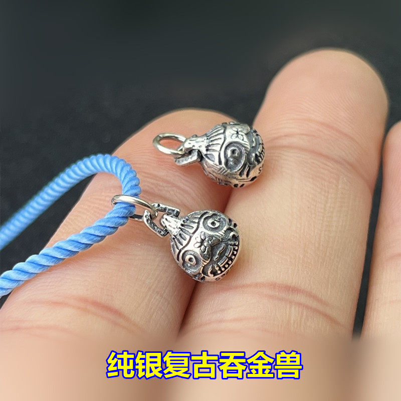 s925纯银复古小吞金兽吊坠编织手绳脚链项链diy双面配件串珠滴溜