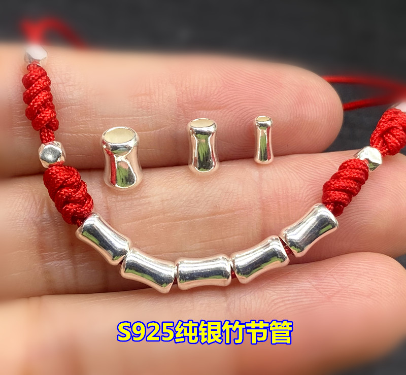S925纯银素银竹节管直管隔珠