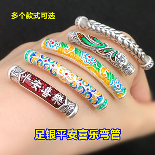 s999足银滴胶彩色平安喜乐弯管半镯水晶文玩编手绳串项链diy配件