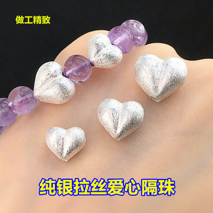 s925纯银电镀拉丝屁桃隔珠桃心水晶手串文玩编手绳手工diy配件