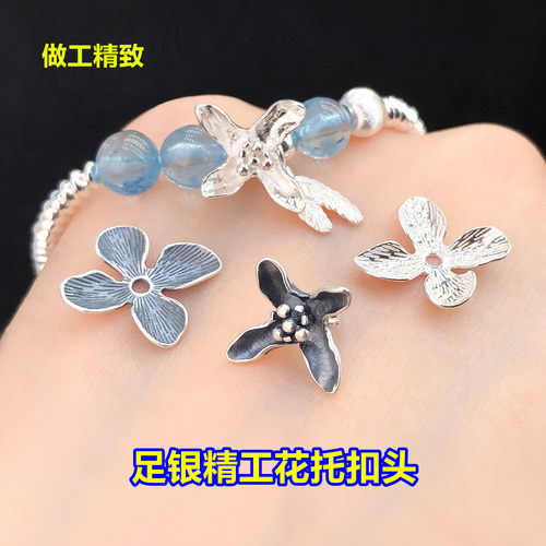 足银精工花托隔片扣头扣子水晶