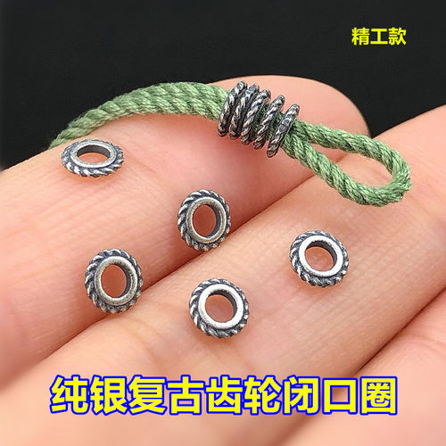 纯银复古盘缠齿轮隔片闭口圈编织