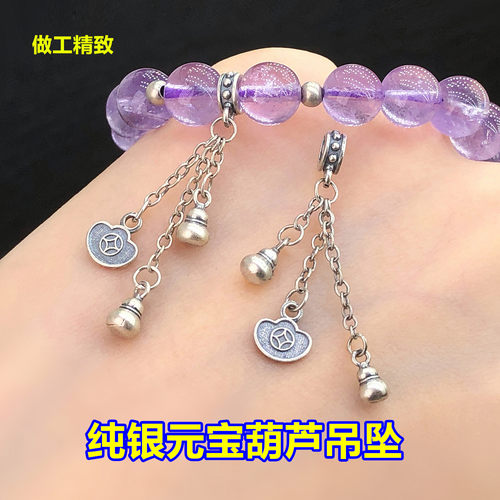 纯银复古元宝葫芦流苏吊坠挂件