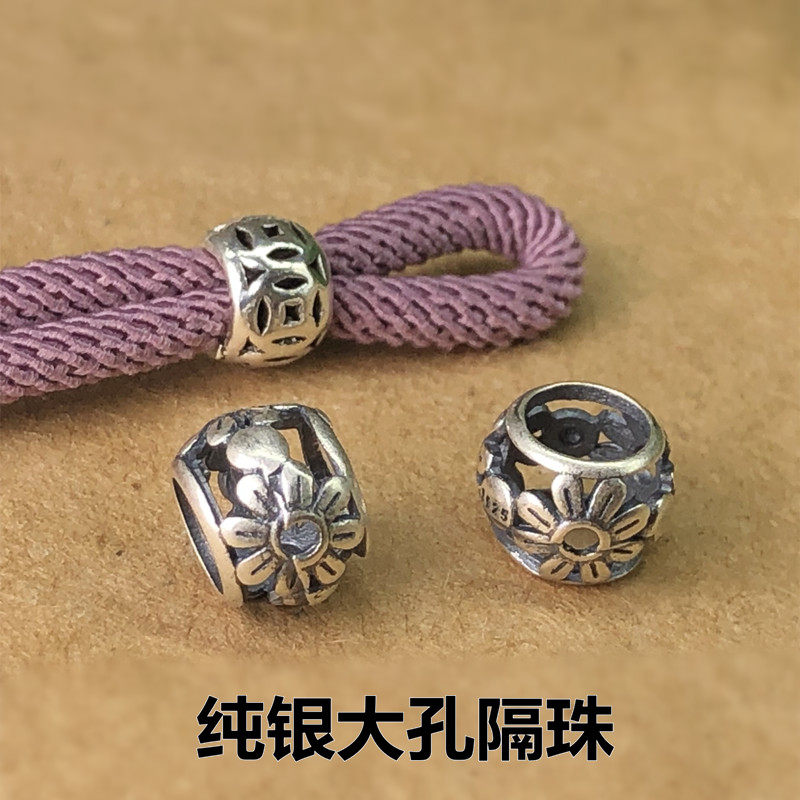 S925纯银大孔金钱珠菊花桶珠3mm 4mm绳子调节扣做吊坠挂绳DIY配件
