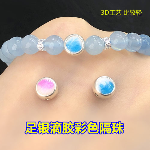 足银滴胶烧蓝渐变蓝色隔珠圆珠