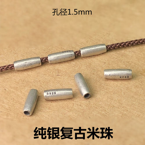 米珠复古泰银编织手绳