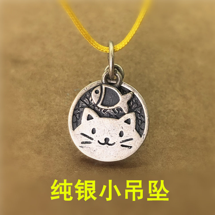 s925纯银圆牌挂件diy泰银吊坠耳坠猫鱼之恋串手链编织手绳银配件