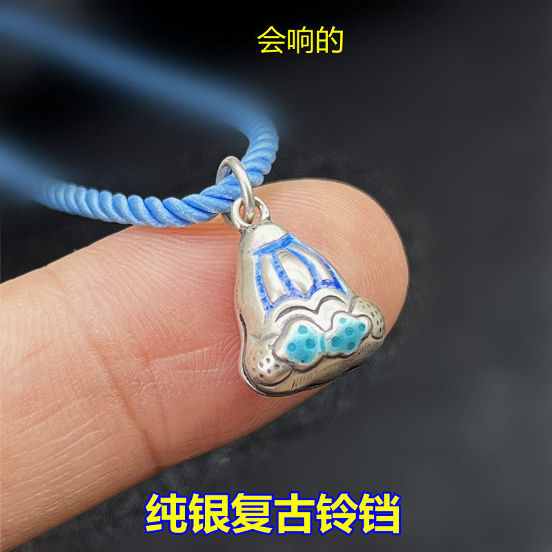 S925纯银烧蓝莲蓬铃铛会响