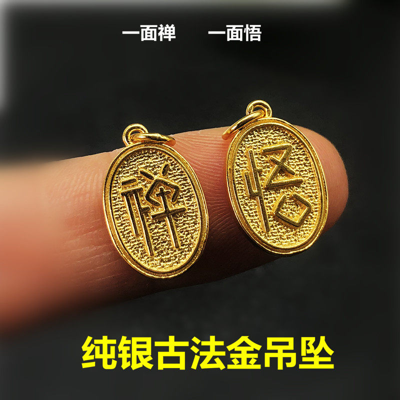 diy镀金禅悟风编织手绳多层吊坠