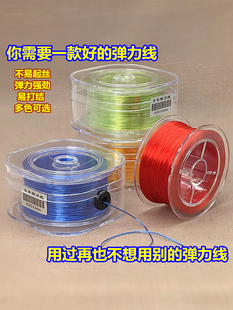 进口扁形耐磨弹力线穿珠子皮筋手串手绳项链手工超细文玩水晶手链