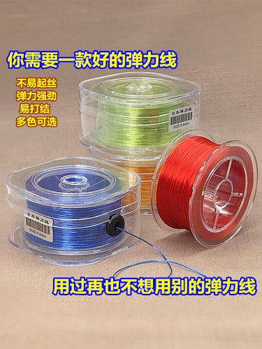 进口扁形耐磨弹力线穿珠子皮筋
