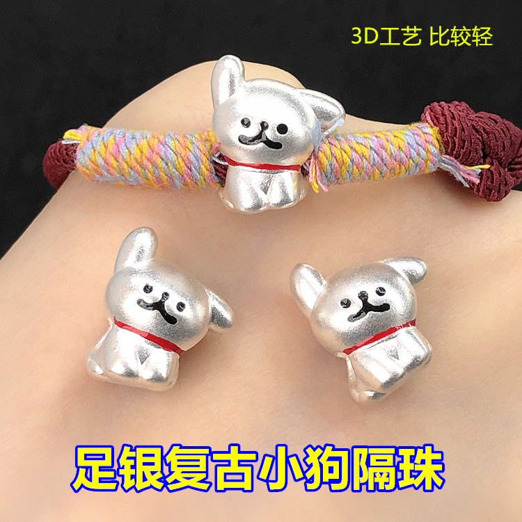 足银复古可爱线条小狗大孔隔珠