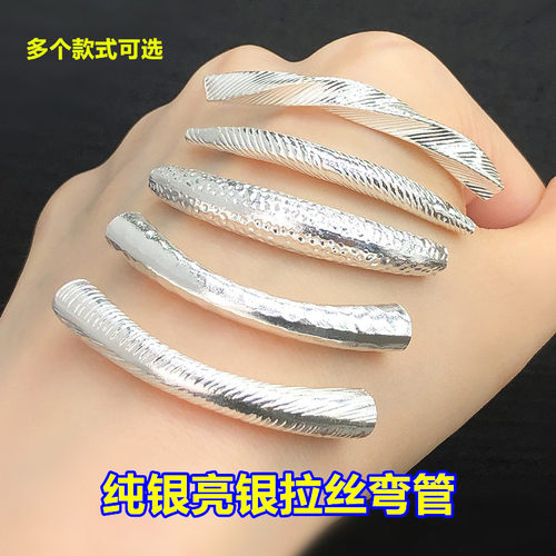纯银亮银拉丝弯管半镯桶珠水晶