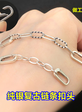 纯银复古延长链条万能扣头水晶