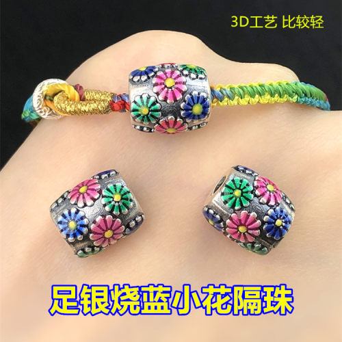 足银烧蓝滴胶小花隔珠桶珠编织