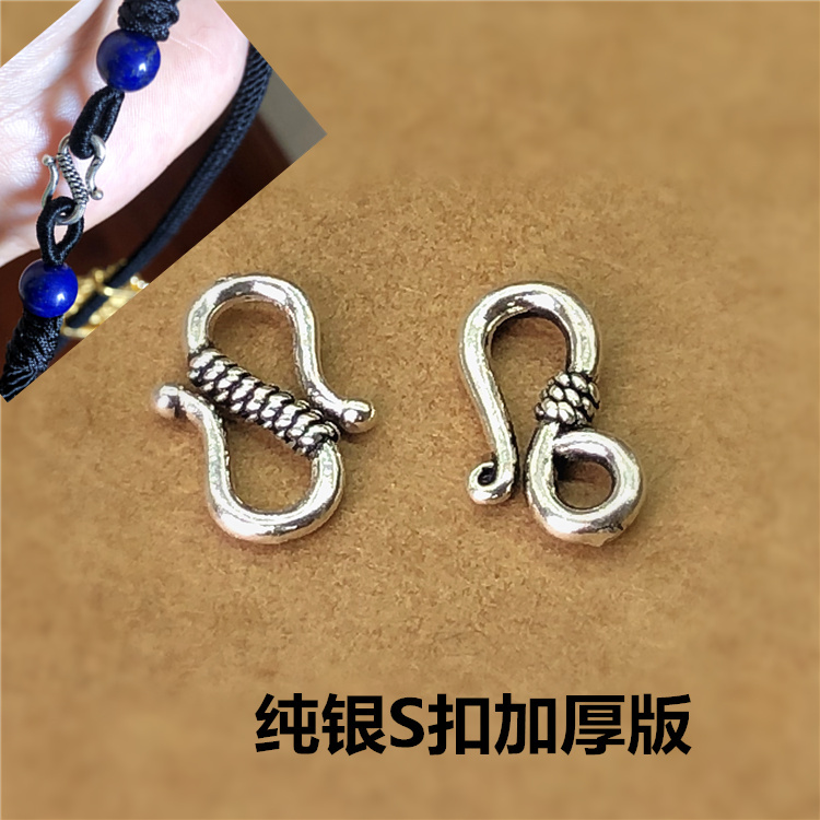 S925纯银加厚版连接扣吊坠八字扣复古S扣项链手链手绳挂绳DIY配件,饰品/流行首饰/时尚饰品新,其他DIY饰品配件,淘宝优惠券,粉丝福利购,淘宝优惠卷