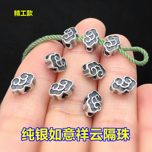 纯银复古如意祥云隔珠精工编织