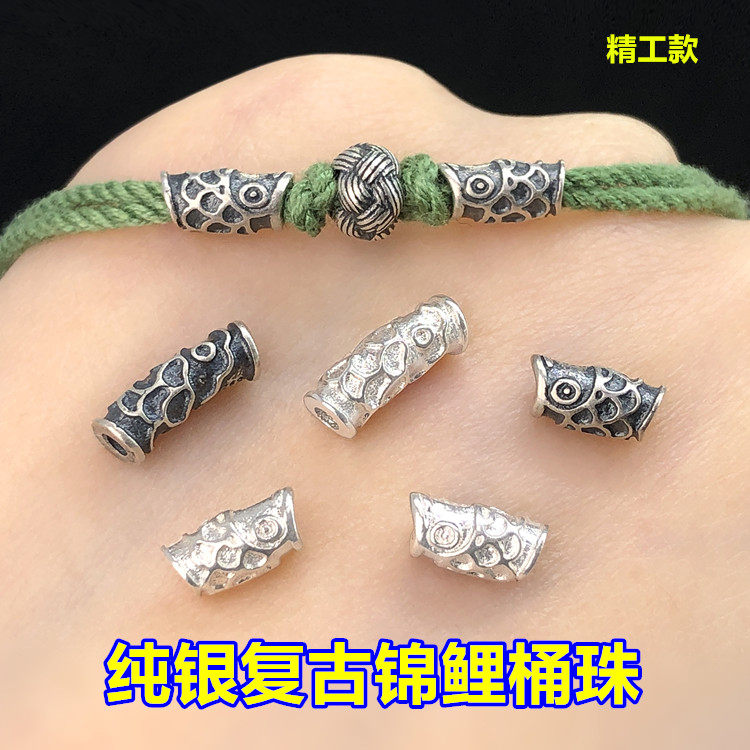 s925纯银复古锦鲤小鱼桶珠小隔珠编织水晶手绳串项链手工diy配件,饰品/流行首饰/时尚饰品新,其他DIY饰品配件,淘宝优惠券,粉丝福利购,淘宝优惠卷